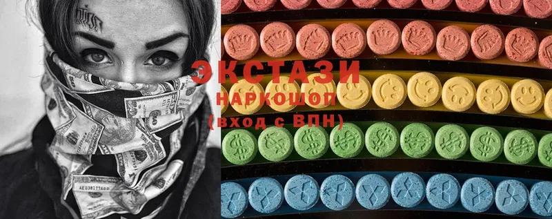 Экстази MDMA  Камышлов 