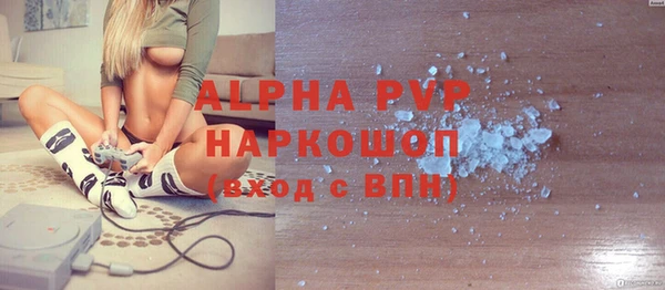 ALPHA-PVP Баксан