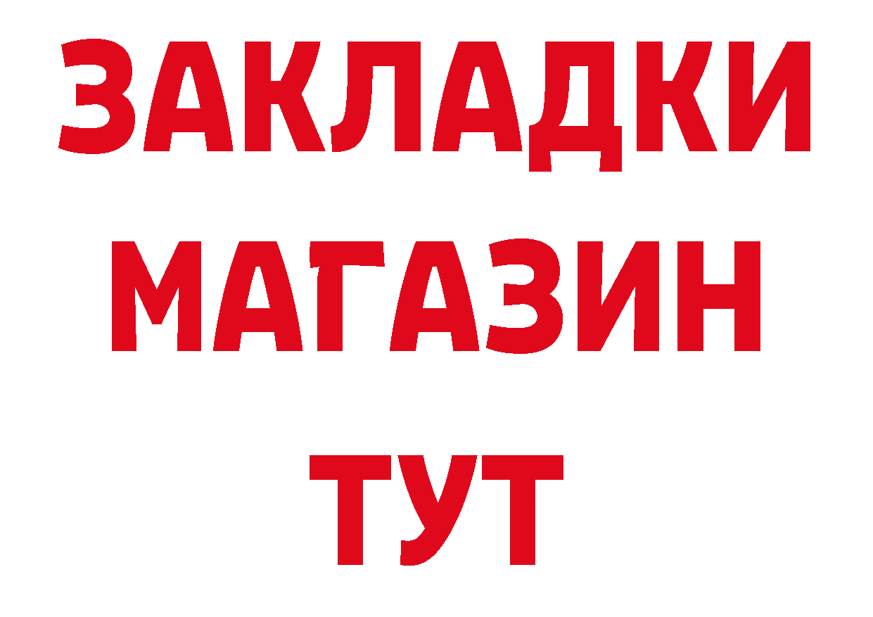 Дистиллят ТГК гашишное масло зеркало это hydra Камышлов